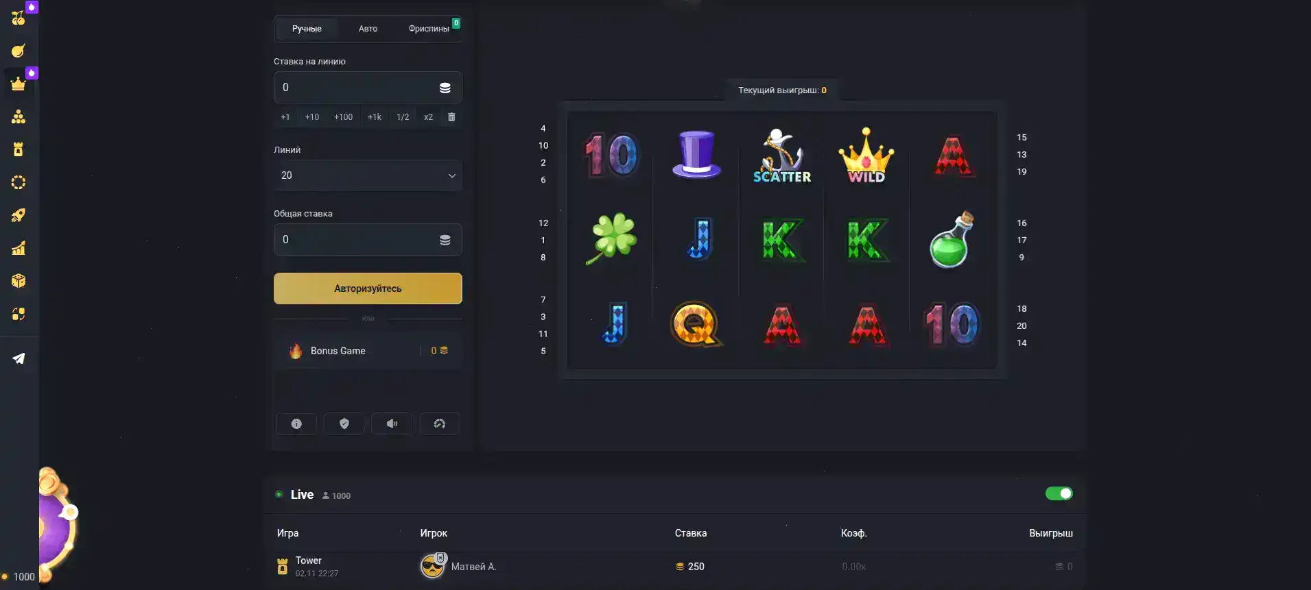Мотор казино официальный сайт интерфейс