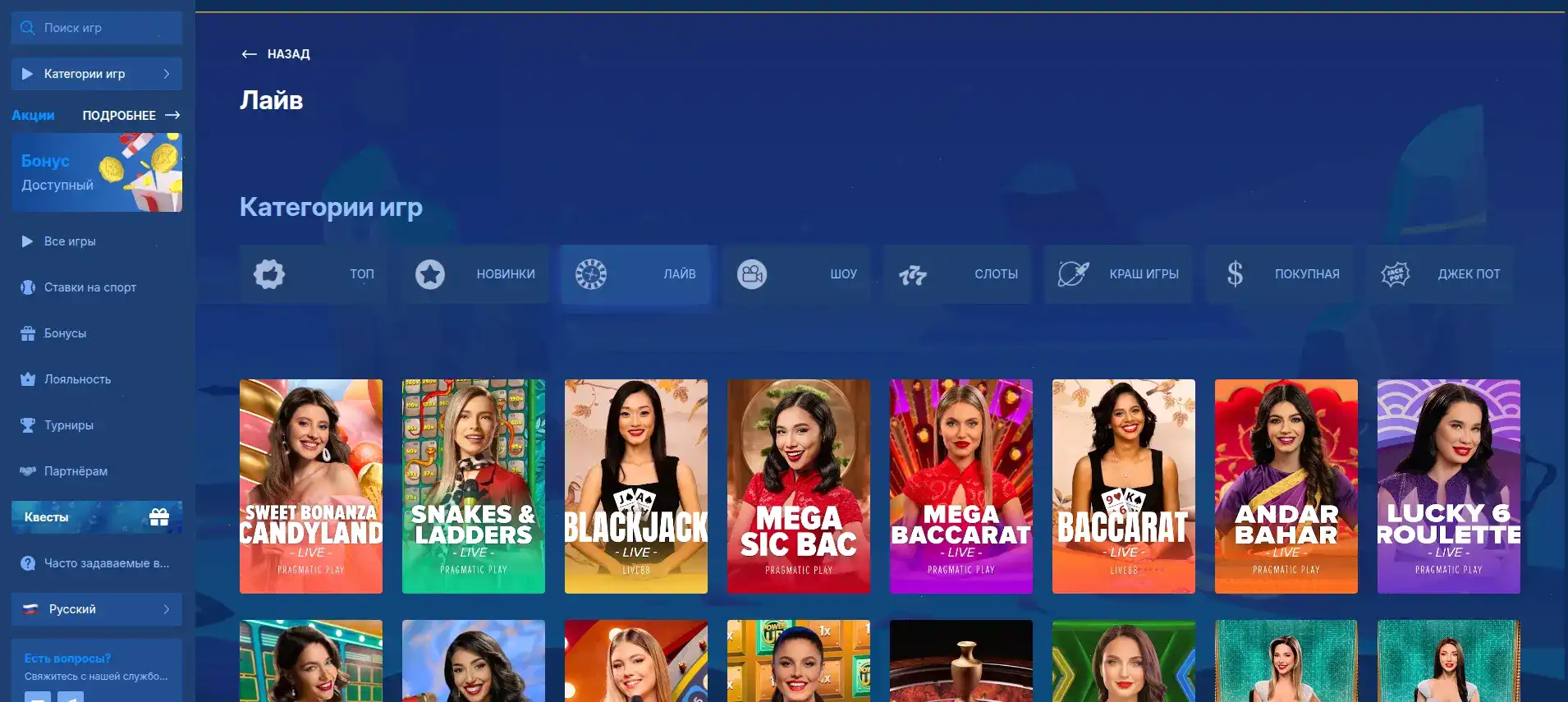 игра в мотор казино интерфейс с прокруткой